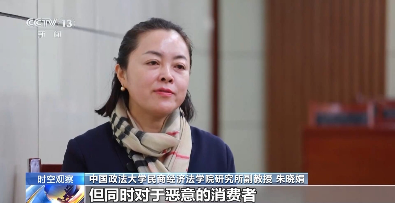 “僅退款”成電商平臺標配 濫用服務(wù)“薅羊毛”可能構(gòu)成犯罪