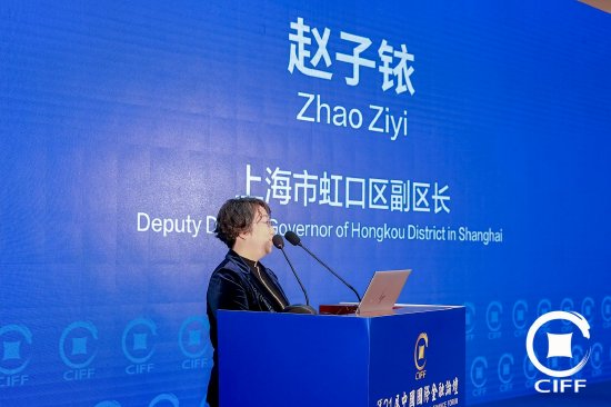 趙子銥：虹口百億級(jí)私募總數(shù)位居上海第1，資產(chǎn)管理規(guī)模超8萬(wàn)億元