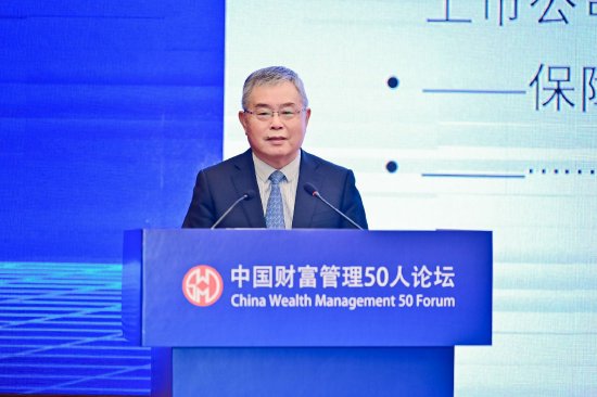 李揚(yáng)：管理貨幣供應(yīng)和管理利率的目的是保持一個(gè)有彈性的流動性