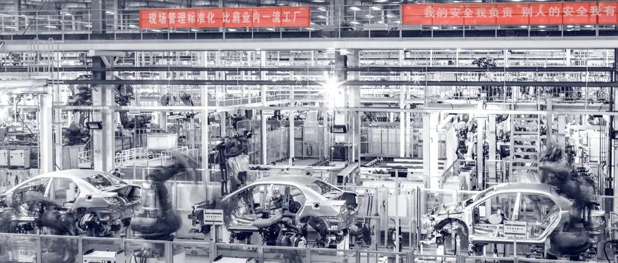 汽車業(yè)反“內(nèi)卷式”競(jìng)爭(zhēng)：整治誰(shuí)，如何整治？