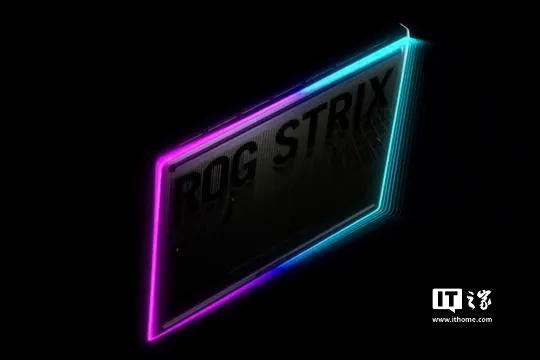 華碩 CES 2025 將發(fā)布新款 ROG Strix 游戲本，RGB 燈效再升級