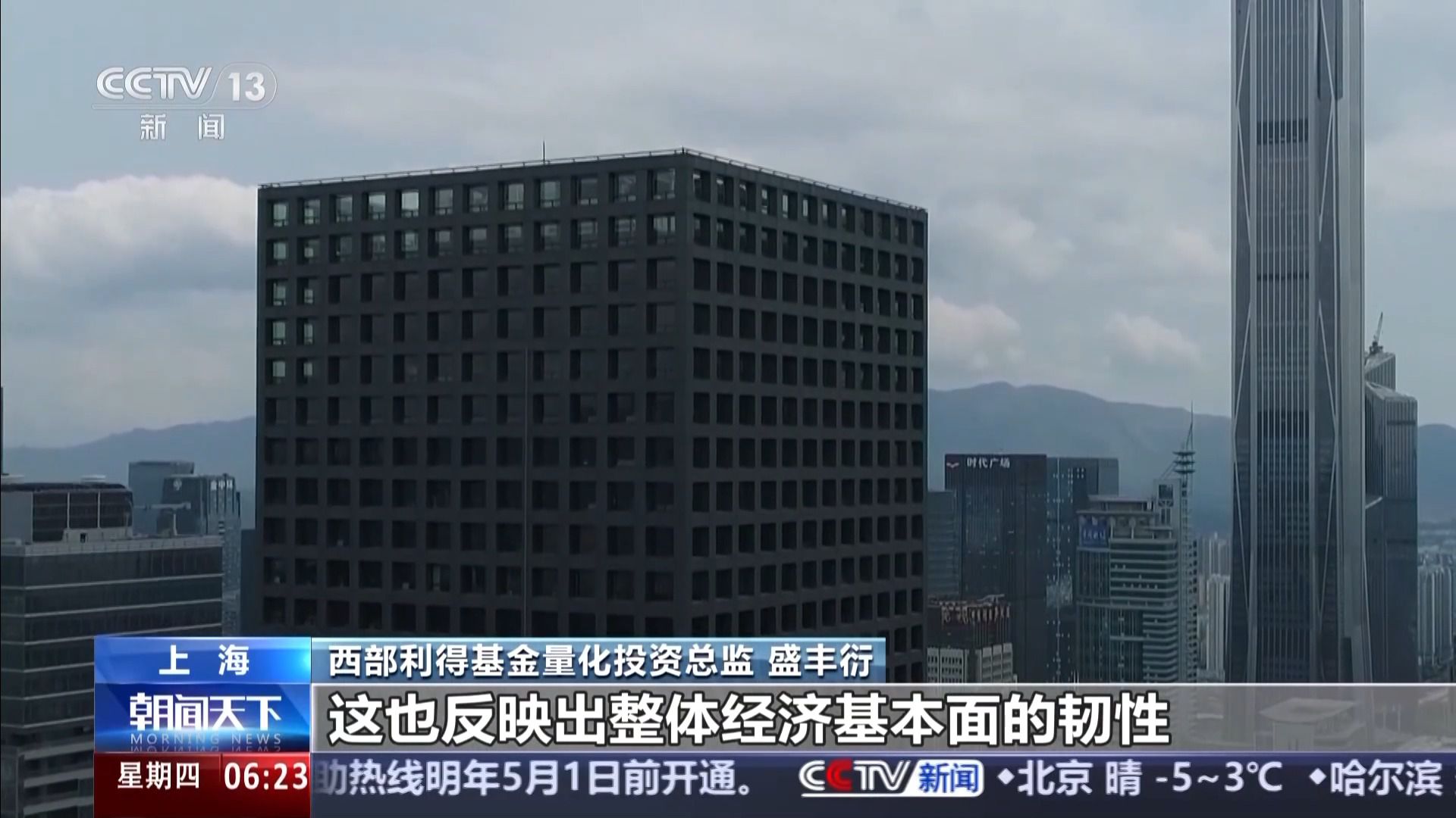 A股上市公司分紅總額創(chuàng)歷史新高 投資者將有何收獲？