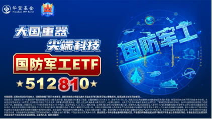 沸騰！全民迎接AI+大時代！創(chuàng)業(yè)板人工智能ETF華寶（159363）猛拉3.83%，霸居全市場ETF漲幅榜前十