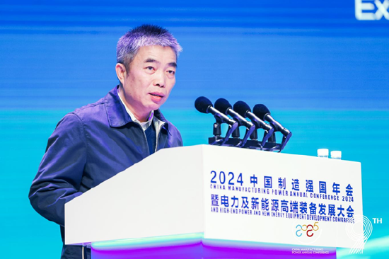 全面綠色發(fā)展 智慧低碳先行丨2024中國(guó)（保定）制造強(qiáng)國(guó)年會(huì)暨電力及新能源高端裝備發(fā)展大會(huì)成功召開