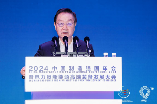 全面綠色發(fā)展 智慧低碳先行丨2024中國(guó)（保定）制造強(qiáng)國(guó)年會(huì)暨電力及新能源高端裝備發(fā)展大會(huì)成功召開