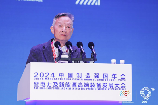 全面綠色發(fā)展 智慧低碳先行丨2024中國(guó)（保定）制造強(qiáng)國(guó)年會(huì)暨電力及新能源高端裝備發(fā)展大會(huì)成功召開