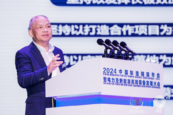 全面綠色發(fā)展 智慧低碳先行丨2024中國(guó)（保定）制造強(qiáng)國(guó)年會(huì)暨電力及新能源高端裝備發(fā)展大會(huì)成功召開