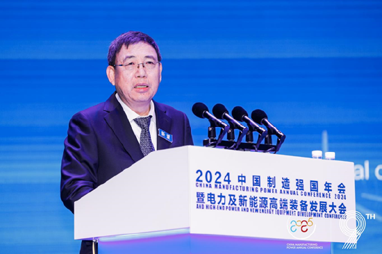 全面綠色發(fā)展 智慧低碳先行丨2024中國(guó)（保定）制造強(qiáng)國(guó)年會(huì)暨電力及新能源高端裝備發(fā)展大會(huì)成功召開