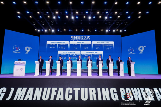 全面綠色發(fā)展 智慧低碳先行丨2024中國(guó)（保定）制造強(qiáng)國(guó)年會(huì)暨電力及新能源高端裝備發(fā)展大會(huì)成功召開