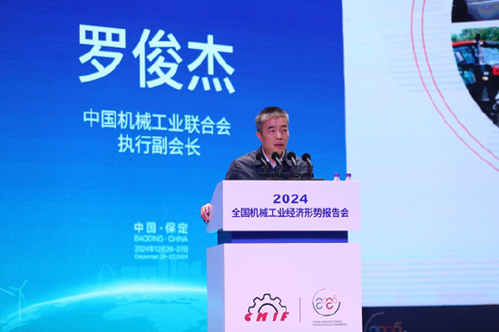 全面綠色發(fā)展 智慧低碳先行丨2024中國(guó)（保定）制造強(qiáng)國(guó)年會(huì)暨電力及新能源高端裝備發(fā)展大會(huì)成功召開
