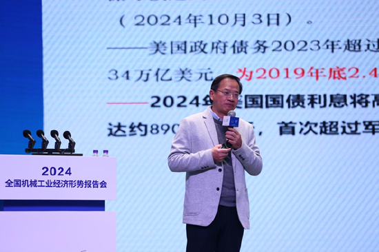 全面綠色發(fā)展 智慧低碳先行丨2024中國(guó)（保定）制造強(qiáng)國(guó)年會(huì)暨電力及新能源高端裝備發(fā)展大會(huì)成功召開