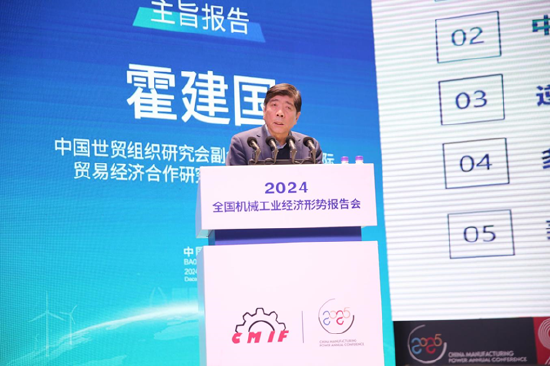全面綠色發(fā)展 智慧低碳先行丨2024中國(guó)（保定）制造強(qiáng)國(guó)年會(huì)暨電力及新能源高端裝備發(fā)展大會(huì)成功召開