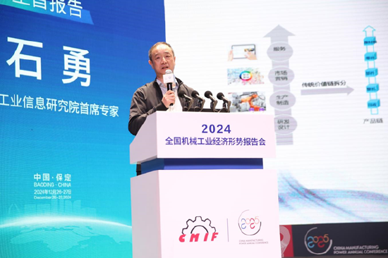 全面綠色發(fā)展 智慧低碳先行丨2024中國(guó)（保定）制造強(qiáng)國(guó)年會(huì)暨電力及新能源高端裝備發(fā)展大會(huì)成功召開