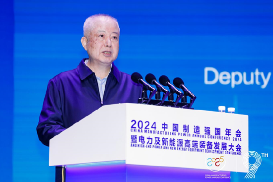 全面綠色發(fā)展 智慧低碳先行丨2024中國(guó)（保定）制造強(qiáng)國(guó)年會(huì)暨電力及新能源高端裝備發(fā)展大會(huì)成功召開