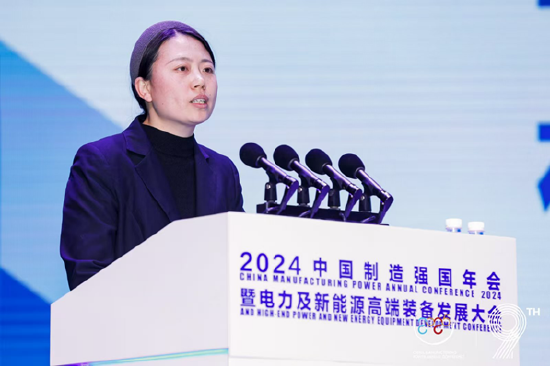 全面綠色發(fā)展 智慧低碳先行丨2024中國(guó)（保定）制造強(qiáng)國(guó)年會(huì)暨電力及新能源高端裝備發(fā)展大會(huì)成功召開