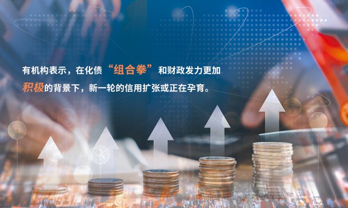 今年債市波動(dòng)或成常態(tài) 固收投資擁抱多元資產(chǎn)
