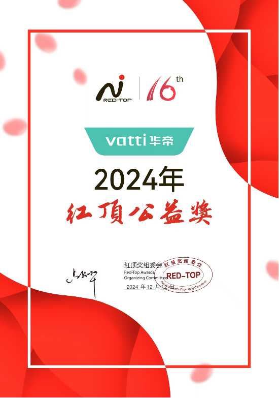 華帝大飛碟煙機(jī)斬獲紅頂獎，引領(lǐng)高端廚電新趨勢