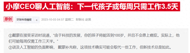 銀行業(yè)將迎人工智能沖擊波，20萬個工作崗位或被淘汰