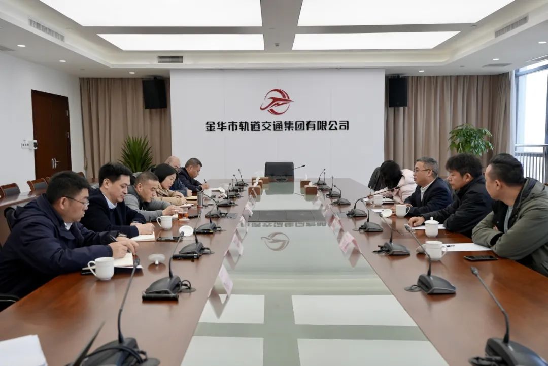 軌交集團(tuán)新任董事長(zhǎng)確定！