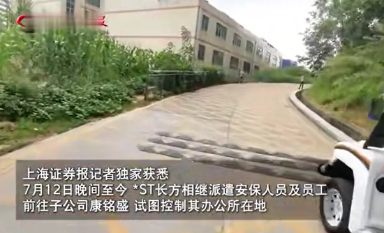 “土葬”377箱資料，“康銘盛事件”相關(guān)方被罰2800萬