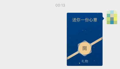 微信聊天框增加“送禮物”入口！影響多大？