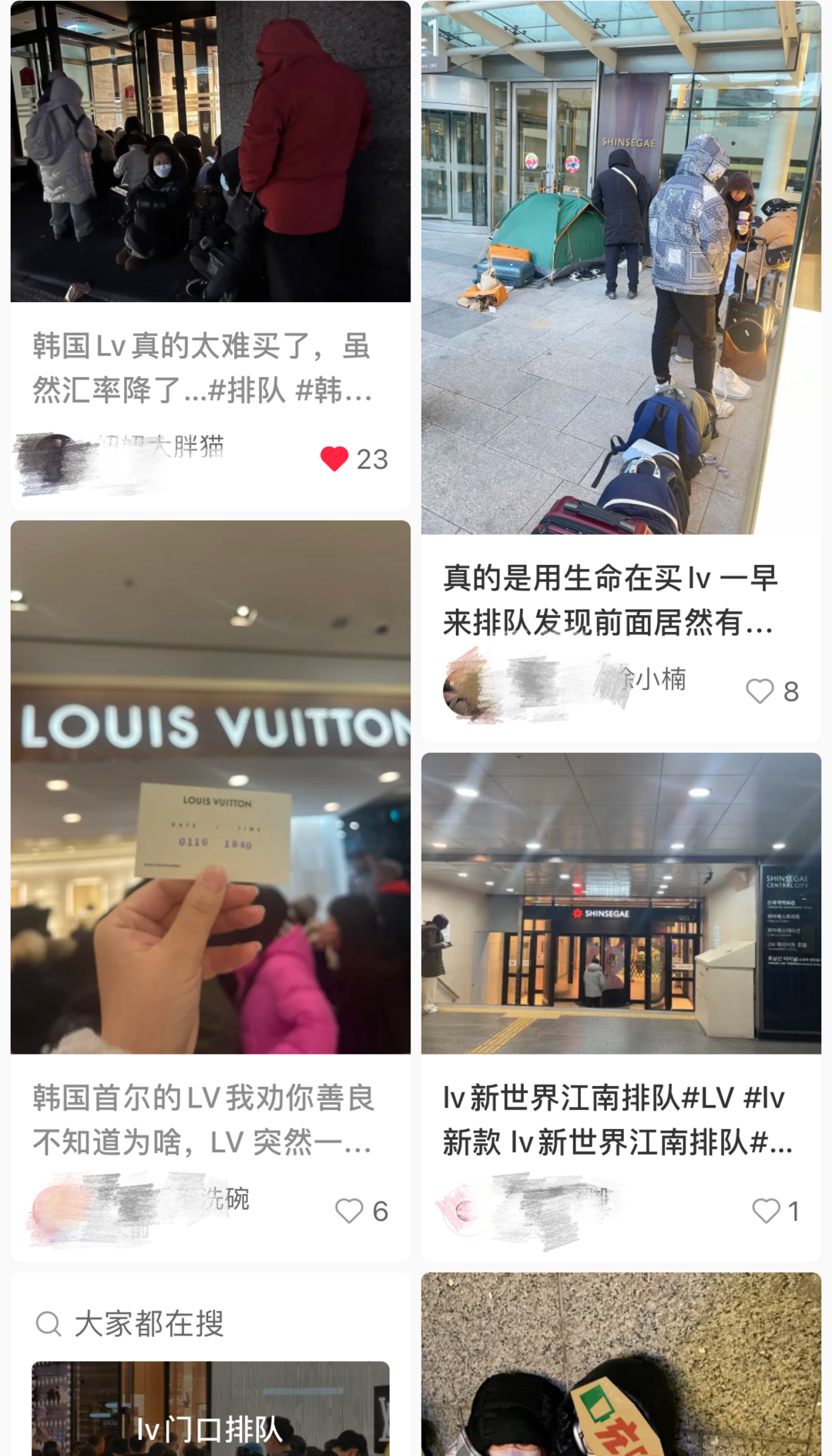 韓元匯率下跌，赴韓代購(gòu)?fù)ㄏ抨?duì)“抄底”奢侈品