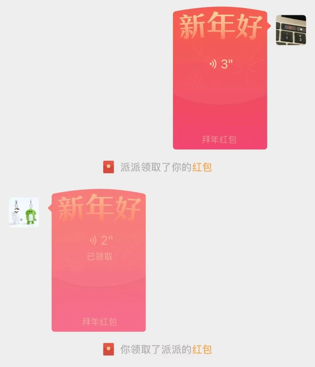 微信，又上新功能！網(wǎng)友：王炸