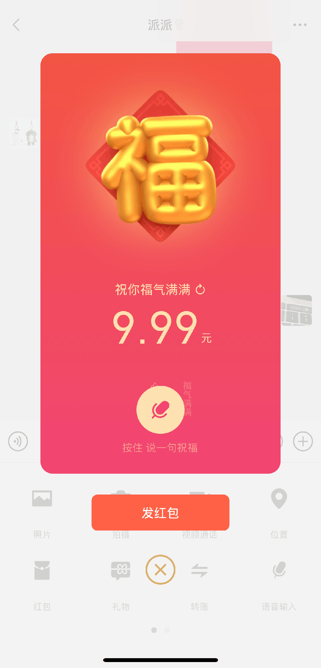 微信，又上新功能！網(wǎng)友：王炸