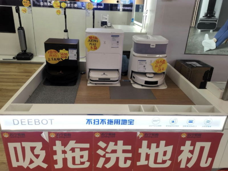 年輕人追捧“電子年貨”！掃地機(jī)器人熱銷，科技感與煙火氣交融｜新春走基層