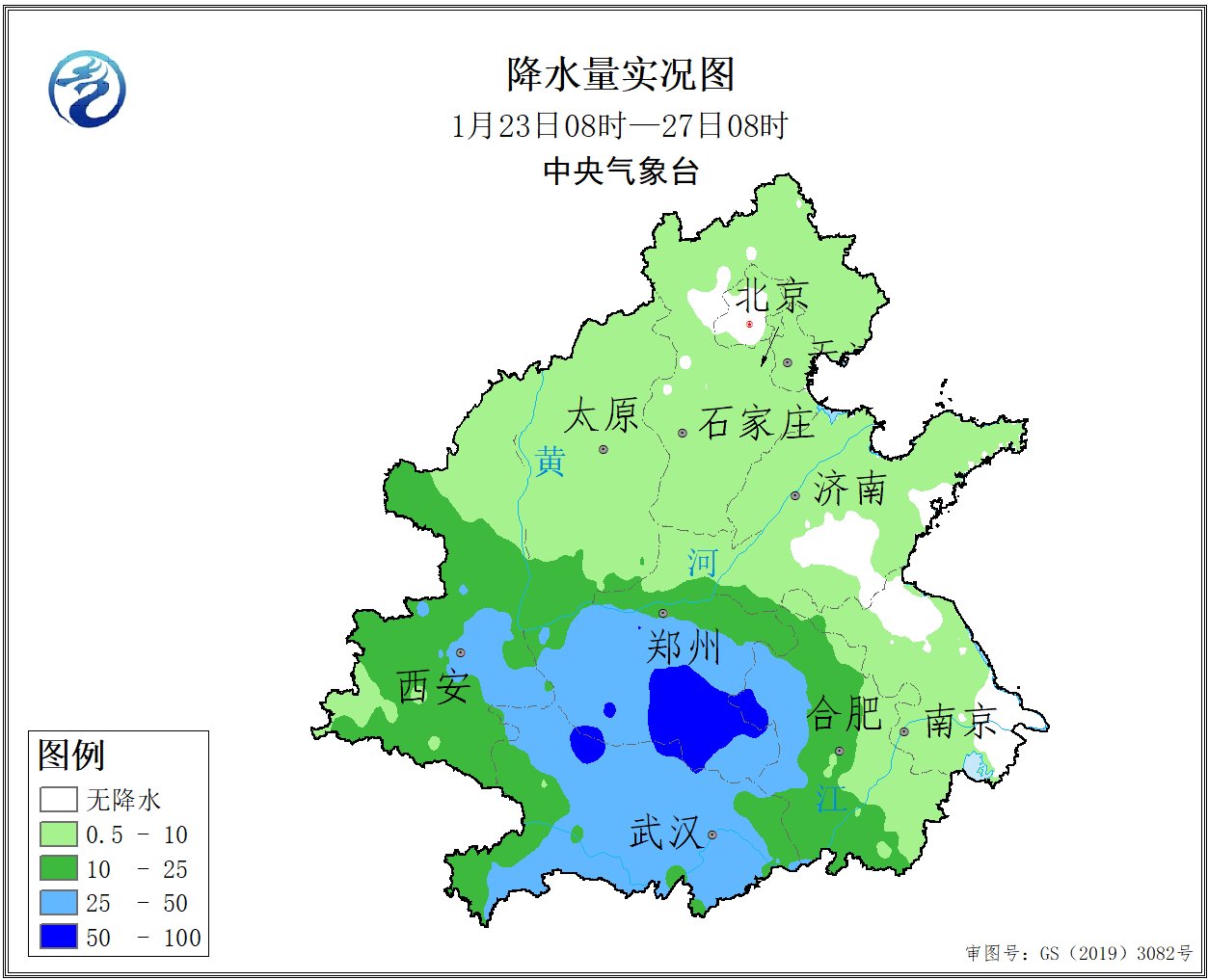 中央氣象臺：全國農(nóng)業(yè)氣象影響預報與評估（2025年01月27日）