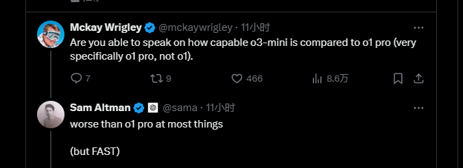 DeepSeek動搖信心？OpenAI或在周五緊急上線最強模型O3 Mini