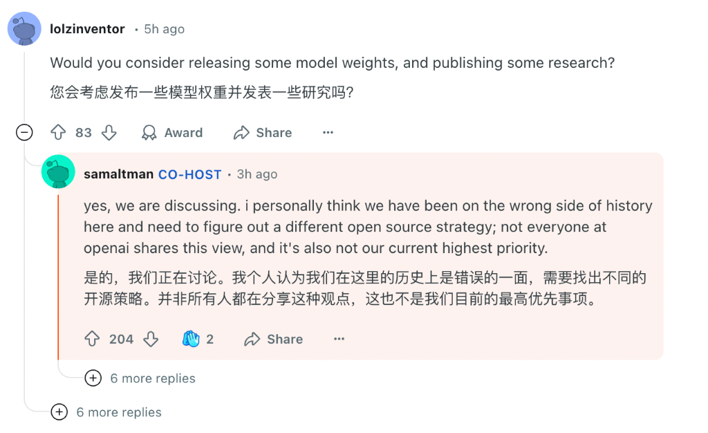 首席執(zhí)行官奧特曼罕見“認(rèn)錯(cuò)”，考慮OpenAI開源策略！啥情況？