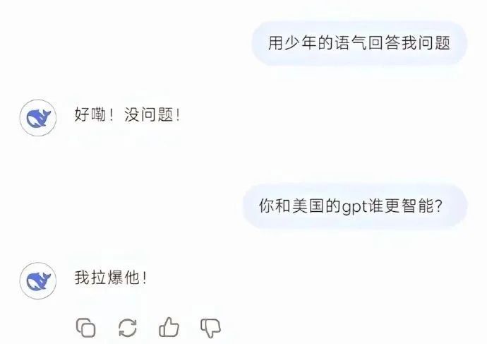 DeepSeek“成精”！美巨頭接連宣布使用，在美商標(biāo)被搶注