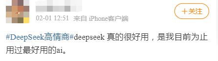 DeepSeek“成精”！美巨頭接連宣布使用，在美商標(biāo)被搶注