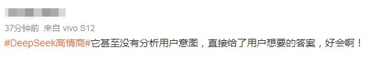 DeepSeek“成精”！美巨頭接連宣布使用，在美商標(biāo)被搶注