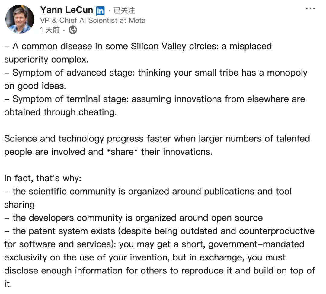 DeepSeek綜合征？Yann LeCun：硅谷存在一種“錯位的優(yōu)越感”