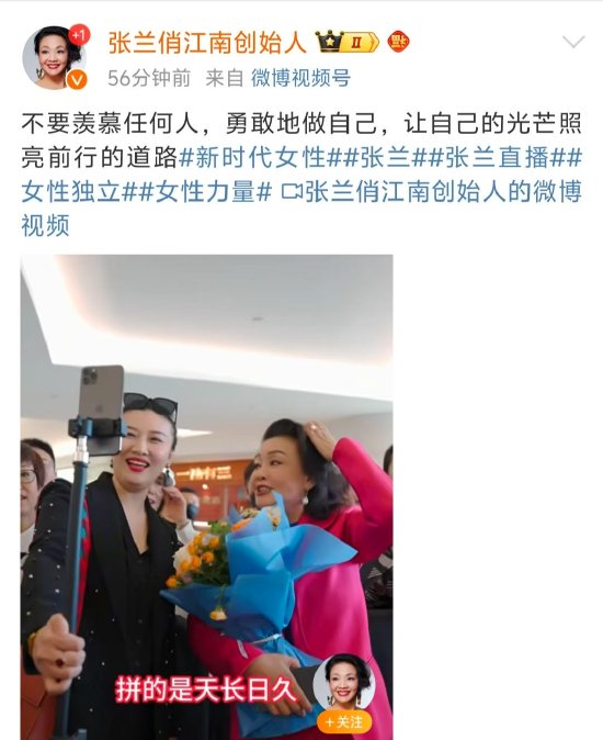 大S去世，張?zhí)m發(fā)文：不要羨慕任何人，勇敢地做自己