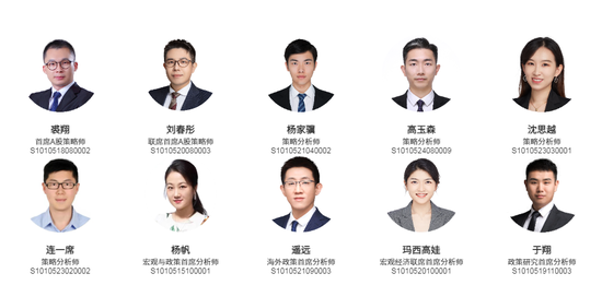 中信證券：AI提升風(fēng)偏，春季躁動加速