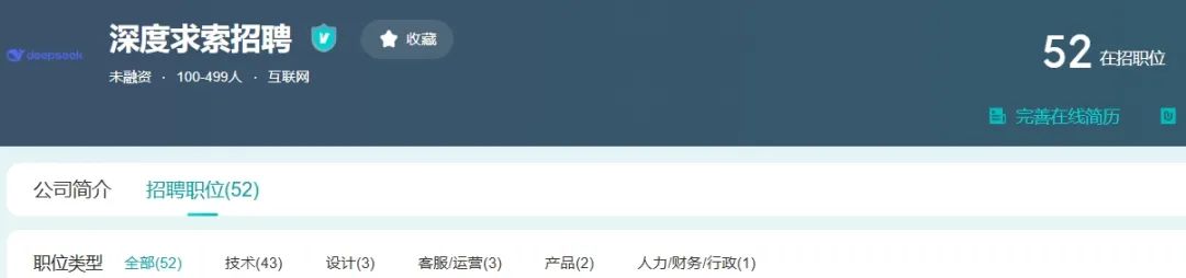 年薪百萬！DeepSeek“招兵買馬”！OpenAI奧特曼：沒有計劃起訴DeepSeek！阿里、百度、騰訊集體官宣接入