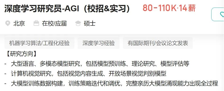 年薪百萬！DeepSeek“招兵買馬”！OpenAI奧特曼：沒有計劃起訴DeepSeek！阿里、百度、騰訊集體官宣接入