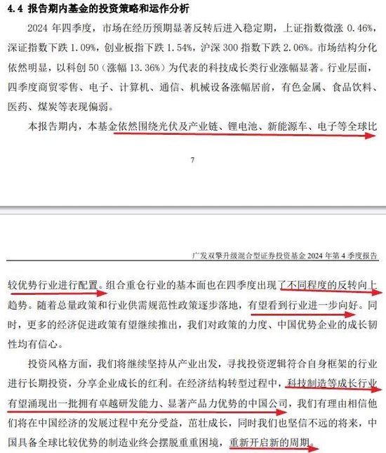 張坤、劉彥春、謝治宇、鮑無可……十大基金經(jīng)理最新發(fā)聲！