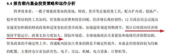 張坤、劉彥春、謝治宇、鮑無可……十大基金經(jīng)理最新發(fā)聲！