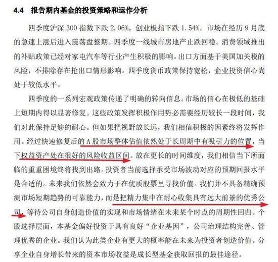 張坤、劉彥春、謝治宇、鮑無可……十大基金經(jīng)理最新發(fā)聲！