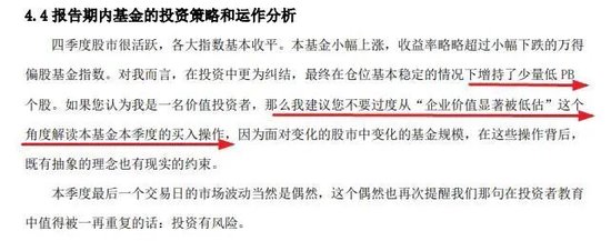 張坤、劉彥春、謝治宇、鮑無可……十大基金經(jīng)理最新發(fā)聲！