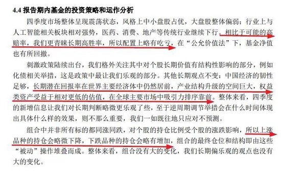 張坤、劉彥春、謝治宇、鮑無可……十大基金經(jīng)理最新發(fā)聲！