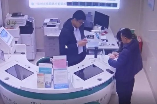 讓農(nóng)行員工不下班也要等的人，究竟是……