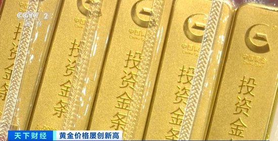 品牌金飾每克價(jià)格超860元 投資黃金需注意什么？專家分析