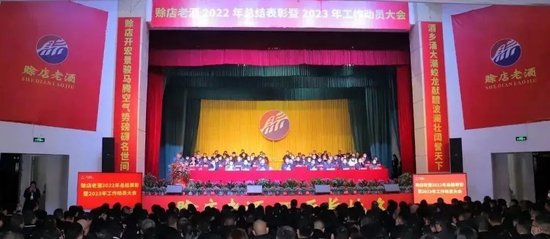 被監(jiān)察委員會留置到解除，賒店老酒董事長單森林閃電歸來