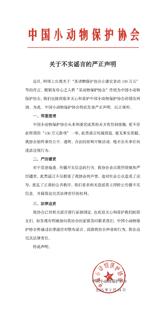 千萬(wàn)粉絲網(wǎng)紅潘宏賬號(hào)內(nèi)容清空！下架所有視頻