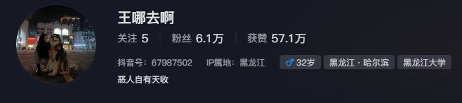 千萬(wàn)粉絲網(wǎng)紅潘宏賬號(hào)內(nèi)容清空！下架所有視頻